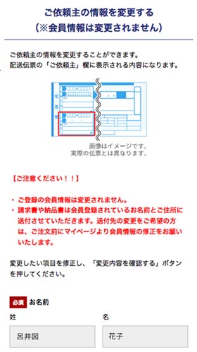 ご注文について｜ロイズ（ROYCE'）公式 - チョコレート・お菓子の