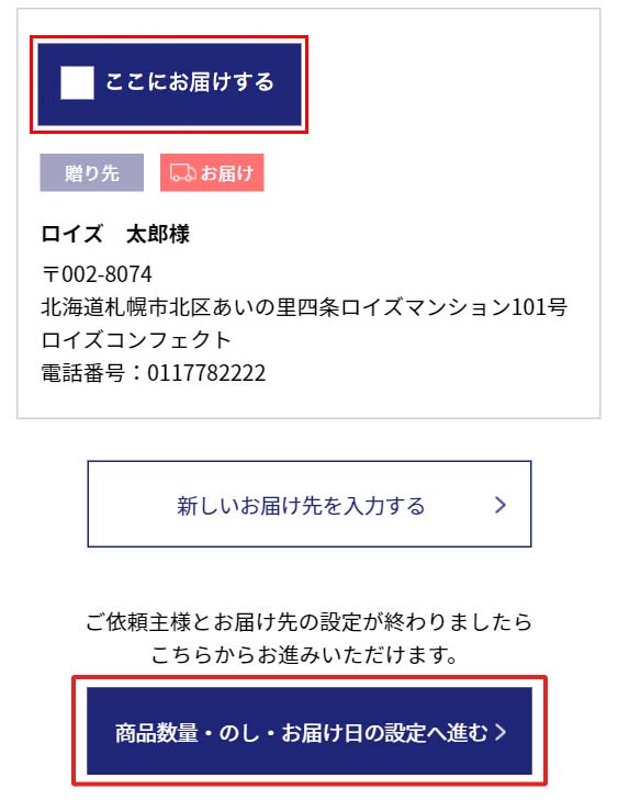 【Ryoce】※Ryoce様以外の購入対応しません。 flow2_img03_20220817.jpg