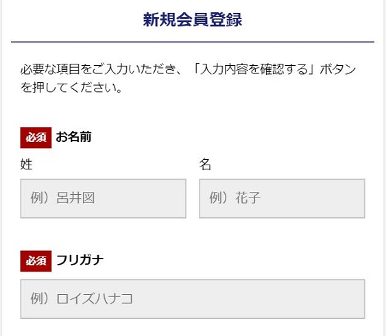 【Ryoce】※Ryoce様以外の購入対応しません。 ご注文について｜ロイズ（ROYCE'）公式 - チョコレート・お菓子