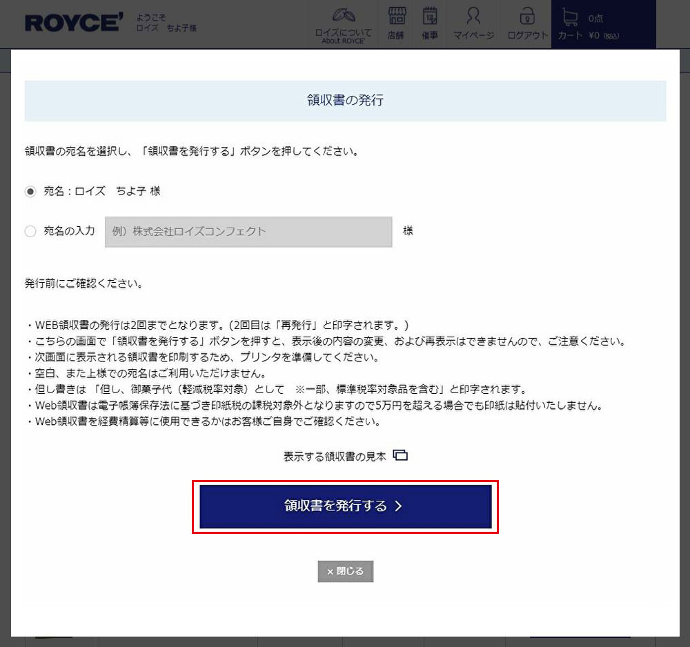 【Ryoce】※Ryoce様以外の購入対応しません。 flow2_img03_20220817.jpg