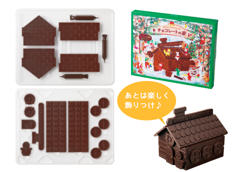 つくって 撮って チョコレートの家 Photo募集 ロイズ Royce 公式 チョコレート お菓子のオンラインショップ つくって 撮って チョコレートの家 Photo募集 ロイズ Royce 公式 チョコレート お菓子のオンラインショップ