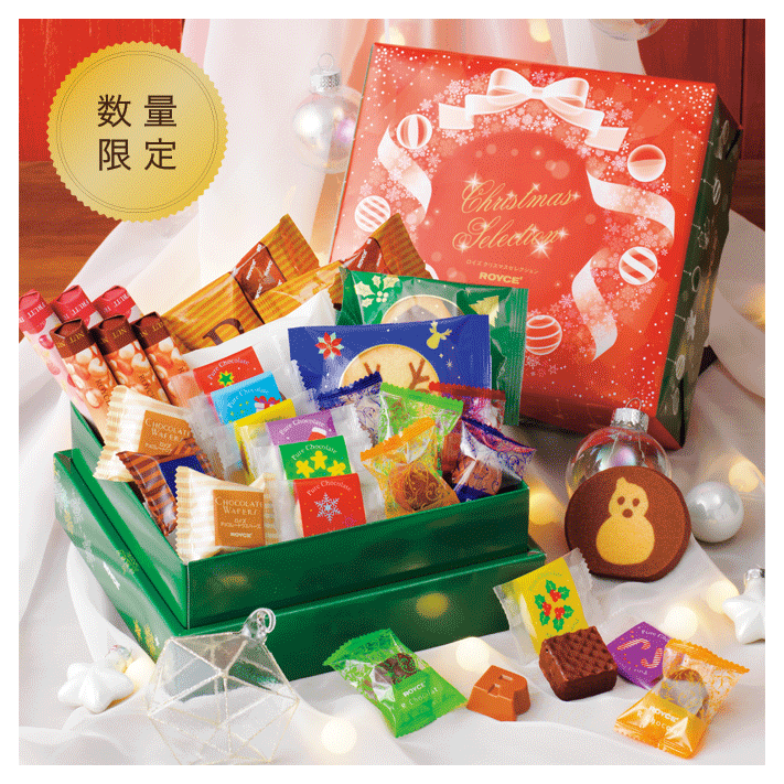 クリスマスやお歳暮・手土産に 冬ギフト特集｜ロイズ（ROYCE'）公式