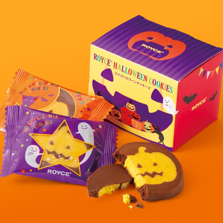 ハロウィン チョコレートコレクション2022｜ロイズ（ROYCE'）公式 - チョコレート・お菓子のオンラインショップ