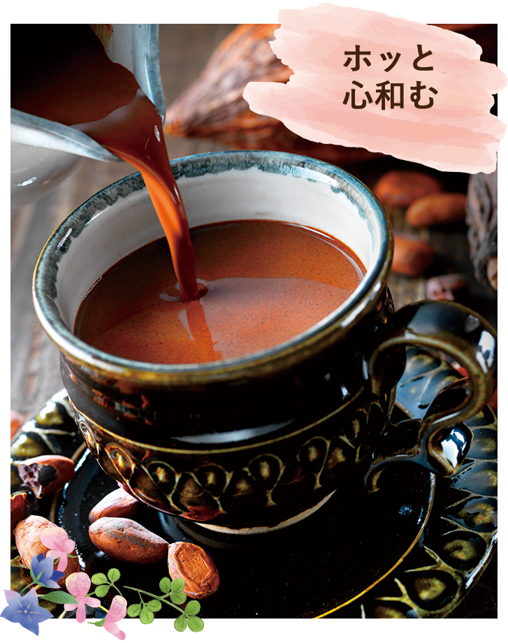 秋チョコ｜ロイズ（ROYCE'）公式 - チョコレート・お菓子のオンライン