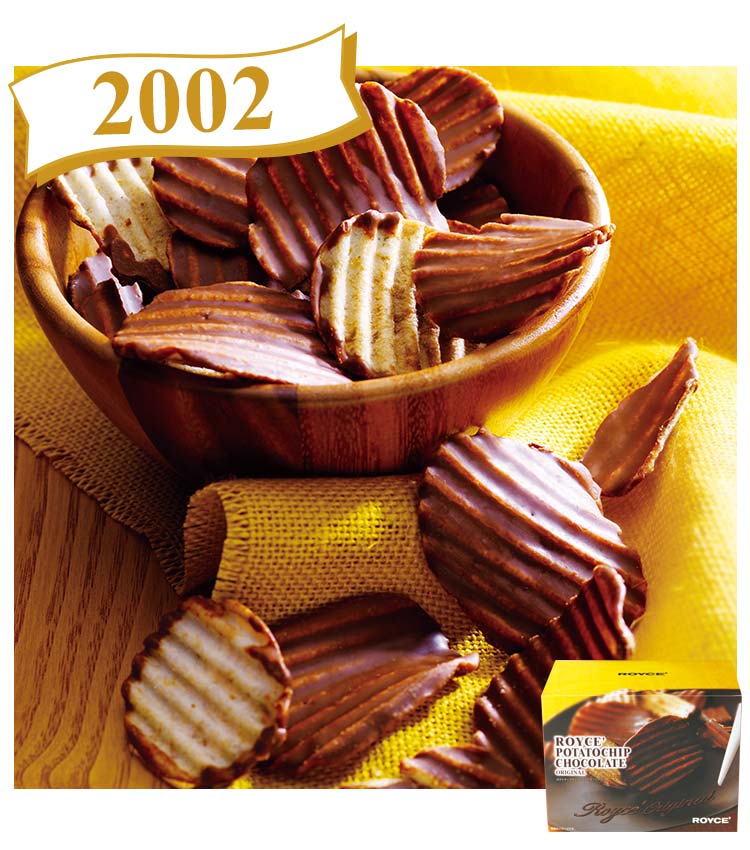 おかげさまで20周年！ポテトチップチョコレートの物語｜ロイズ（ROYCE