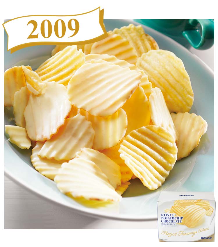 おかげさまで20周年!ポテトチップチョコレートの物語|ロイズ(ROYCE