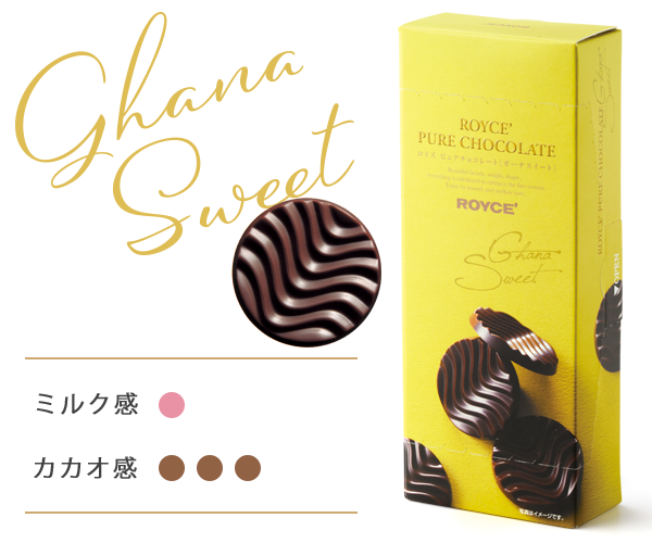 12種類の味わいからあなたのお気に入りを。ピュアチョコレート図鑑｜ロイズ（ROYCE'）公式 - チョコレート・お菓子のオンラインショップ