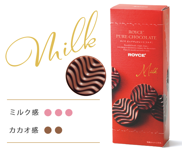 12種類の味わいからあなたのお気に入りを。ピュアチョコレート 12種類の味わいからあなたのお気に入りを。ピュアチョコレート