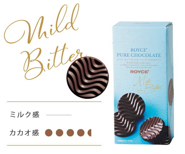 12種類の味わいからあなたのお気に入りを。ピュアチョコレート