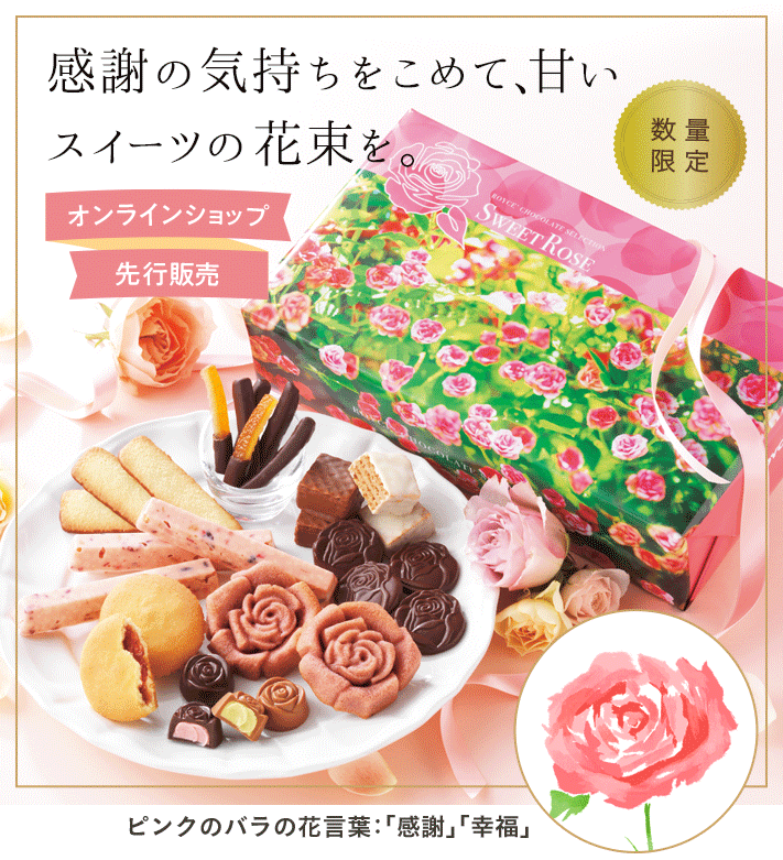 市場 ロイズ プレゼント ギフト スイーツ 選べる生チョコ 当店はroyce'正規取扱点です 4