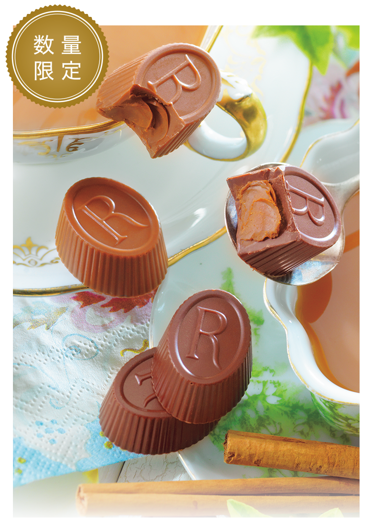 英国フェア｜ロイズ（ROYCE'）公式 - チョコレート・お菓子の