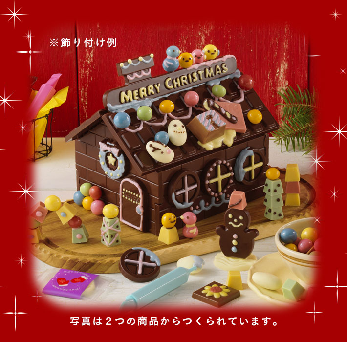心おどるときめきを。クリスマスのチョコレート・お菓子・ギフト特集