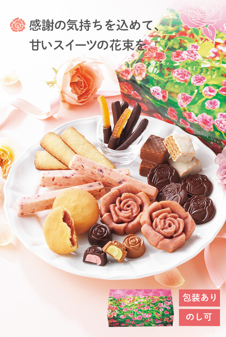 rose pink様❁︎オーダー　ハーバリウム2026母の日。:°ஐ*。: 2024年母の日おすすめギフト特集｜ロイズ（ROYCE'）公式