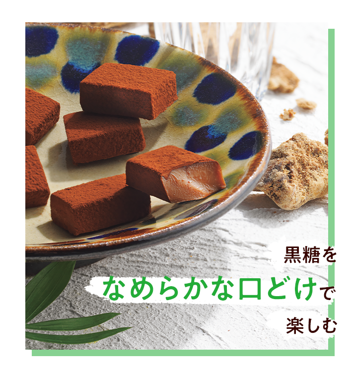 沖縄の魅力がきらめく『ロイズ石垣島』｜ロイズ（ROYCE'）公式