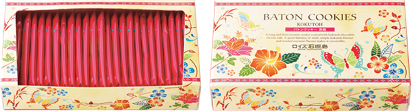 バトンクッキー[黒糖25枚入]