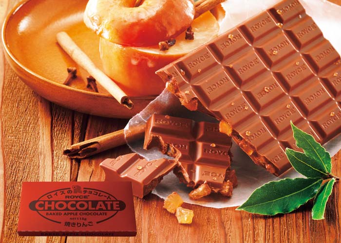 秋の実りスイーツ ロイズ Royce 公式 チョコレート お菓子のオンラインショップ