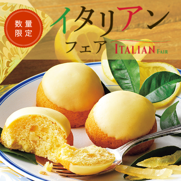 食べて 歌って チョコレートに恋をして イタリアンフェア ロイズ Royce 公式 チョコレート お菓子のオンラインショップ
