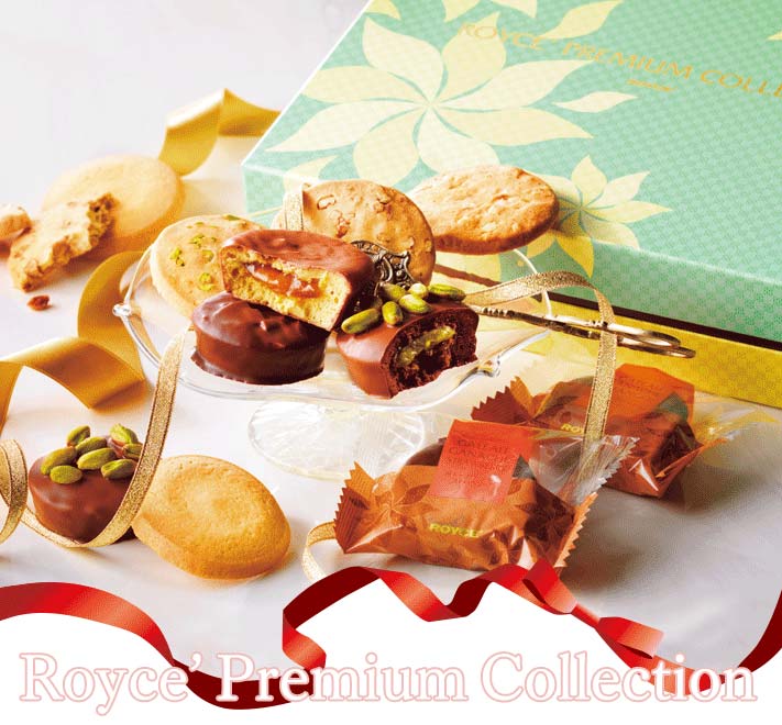 ロイズプレミアムコレクション｜ロイズ（ROYCE'）公式 - チョコレート 