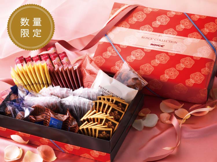 21年のバレンタインにおすすめな商品特集 ロイズ Royce 公式 チョコレート お菓子のオンラインショップ