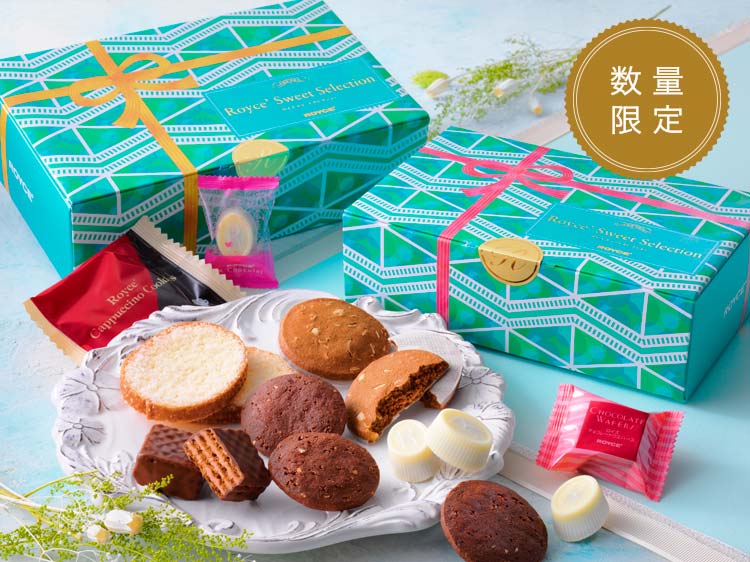 21年のホワイトデーにおすすめの商品特集 ロイズ Royce 公式 チョコレート お菓子のオンラインショップ 21年のホワイトデーにおすすめの商品特集 ロイズ Royce 公式 チョコレート お菓子のオンラインショップ