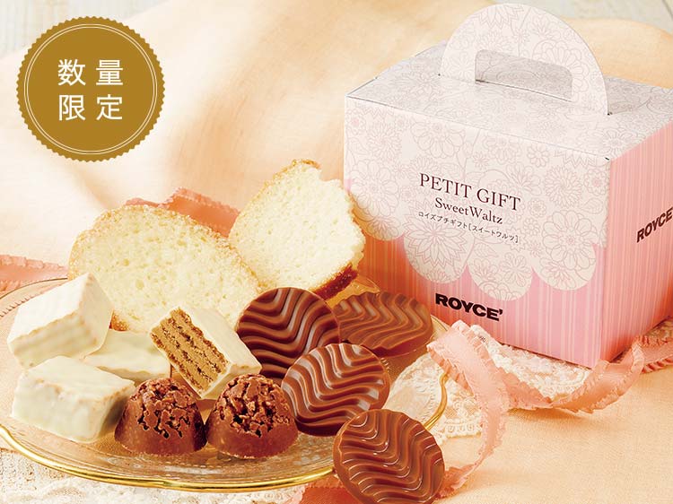 市場 公式 オーレ チョコ 生チョコプラリネ ロイズ ROYCE' チョコレート